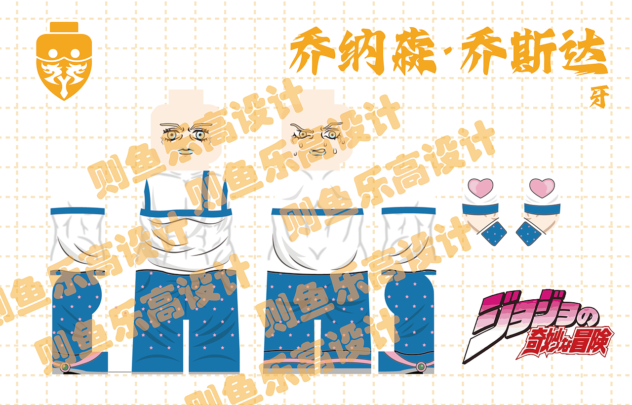 乐高第三方图纸