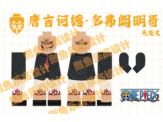 乐高第三方图纸