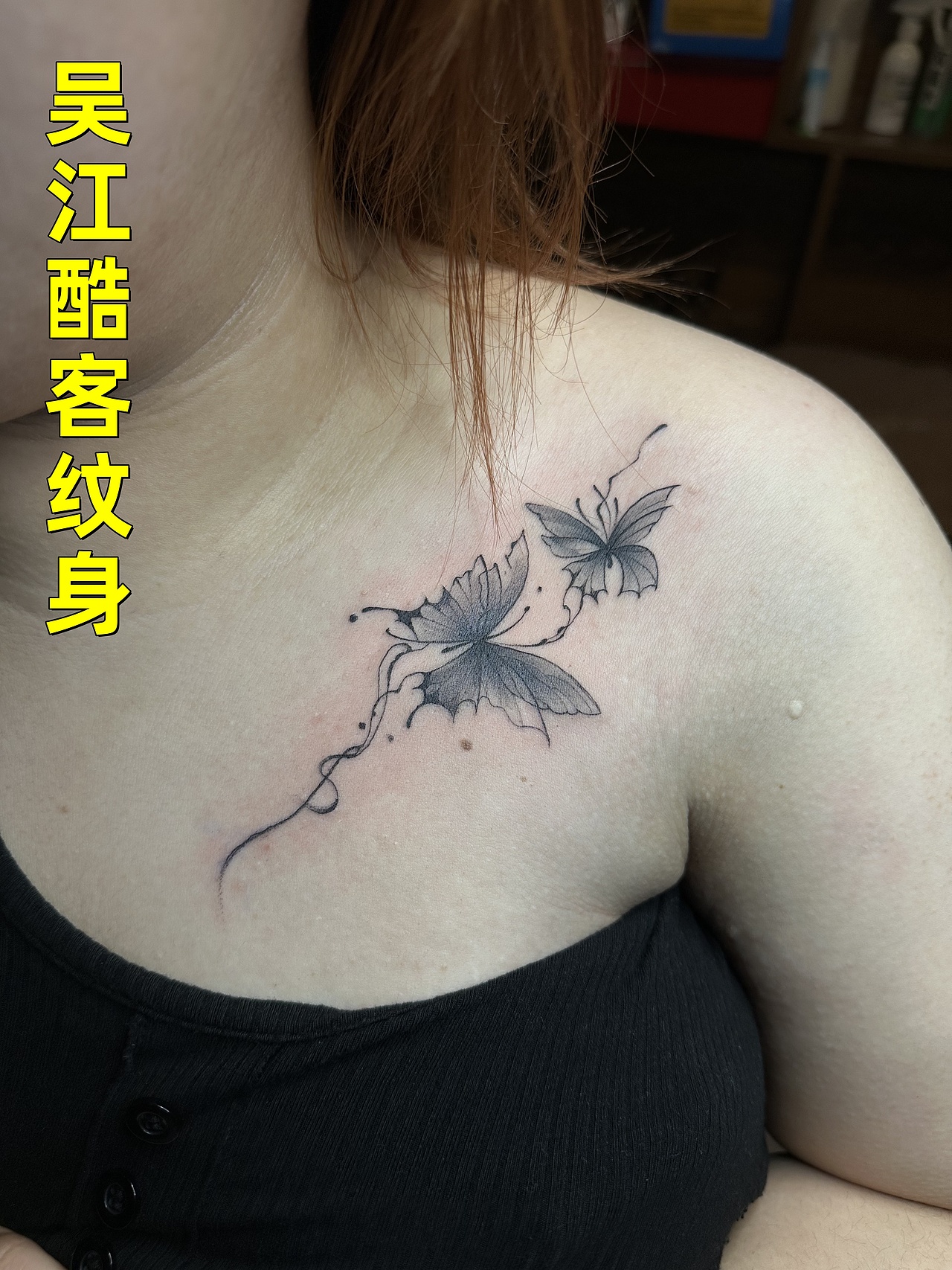 素花纹身#蝴蝶纹身#彩色纹身#女生纹身#吴江纹身