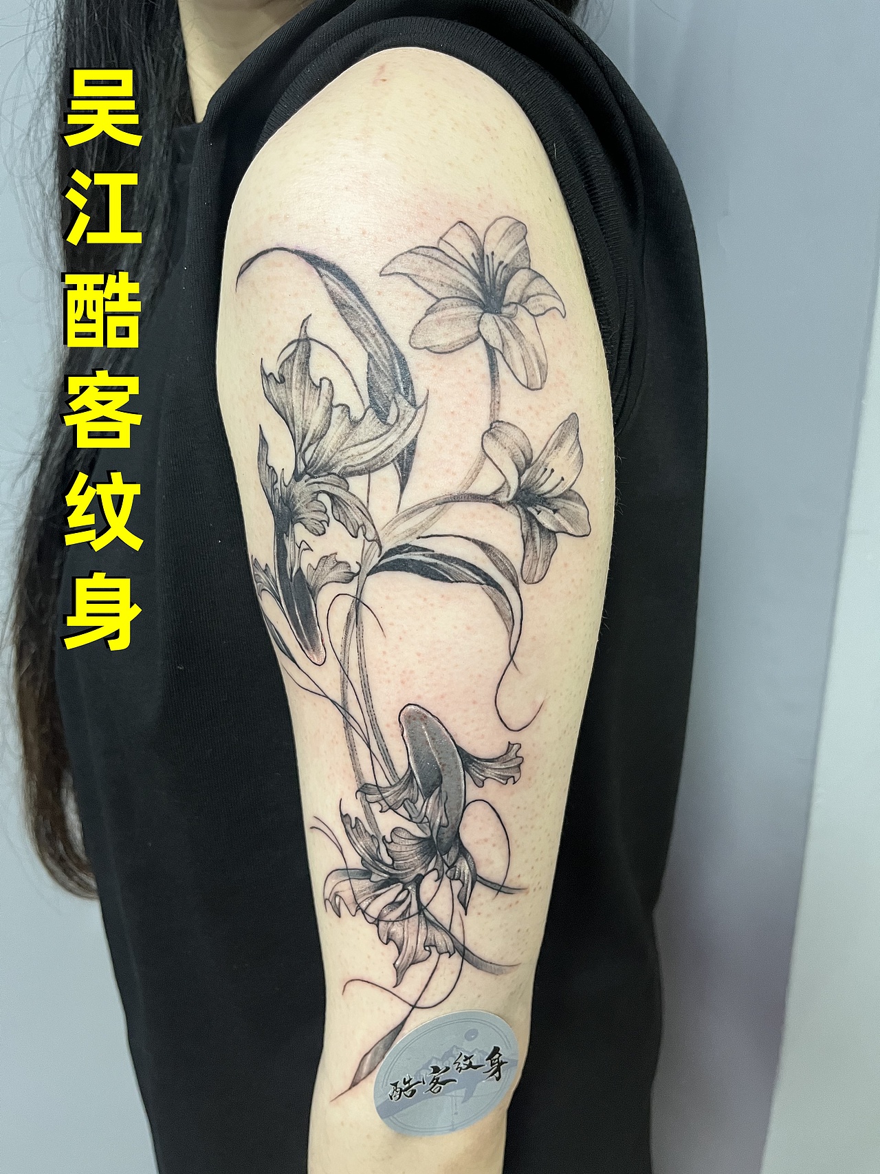 素花纹身#蝴蝶纹身#彩色纹身#女生纹身#吴江纹身