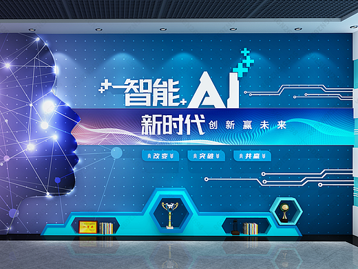 企业艺术造型墙,公司形象墙设计,廉政主题文化墙设计