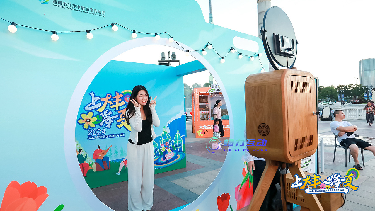 3D翻转画会动的照片卡专业提供高端互动装置（图ZMzc0NTIyNzA0） - 人像摄影 - 站酷设计师竭力互动原创素材 - 站酷ZCOOL