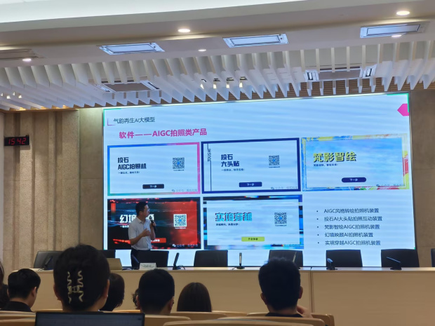 孙峰峰：2024江苏省艺术基金资助项目《数字技术赋能长江文化传播》专题讲座（图ZMTQ4NjQ1ODQ=） - 观点 - 站酷设计师投石艺术装置原创素材 - 站酷ZCOOL