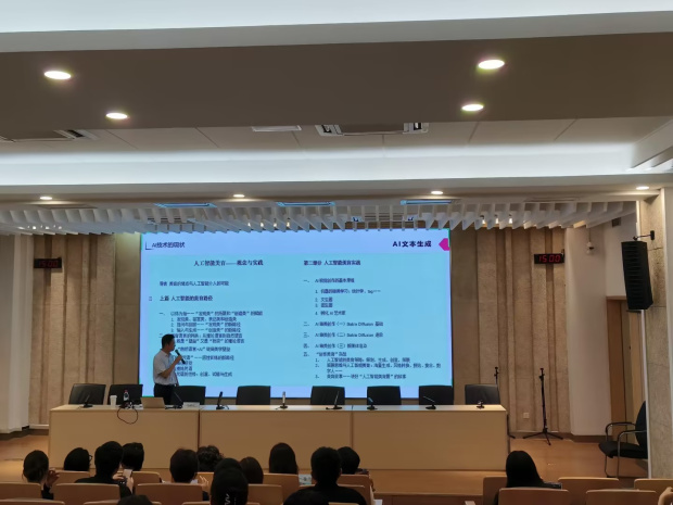 孙峰峰：2024江苏省艺术基金资助项目《数字技术赋能长江文化传播》专题讲座（图ZMTQ4NjQ1ODg=） - 观点 - 站酷设计师投石艺术装置原创素材 - 站酷ZCOOL
