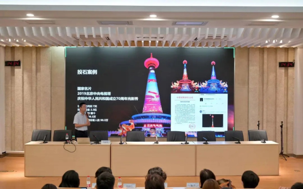 孙峰峰：2024江苏省艺术基金资助项目《数字技术赋能长江文化传播》专题讲座（图ZMTQ4NjQ1OTY=） - 观点 - 站酷设计师投石艺术装置原创素材 - 站酷ZCOOL