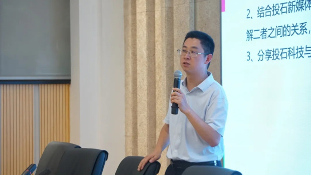 孙峰峰：2024江苏省艺术基金资助项目《数字技术赋能长江文化传播》专题讲座（图ZMTQ4NjQ2MDA=） - 观点 - 站酷设计师投石艺术装置原创素材 - 站酷ZCOOL