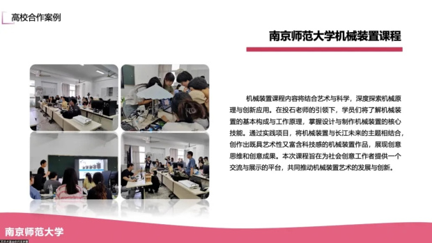 孙峰峰：2024江苏省艺术基金资助项目《数字技术赋能长江文化传播》专题讲座（图ZMTQ4NjQ2MDQ=） - 观点 - 站酷设计师投石艺术装置原创素材 - 站酷ZCOOL