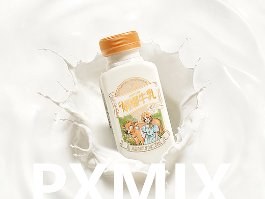 乳制品摄影丨一鸣 娟姗牛乳 x光影集 PXMIX