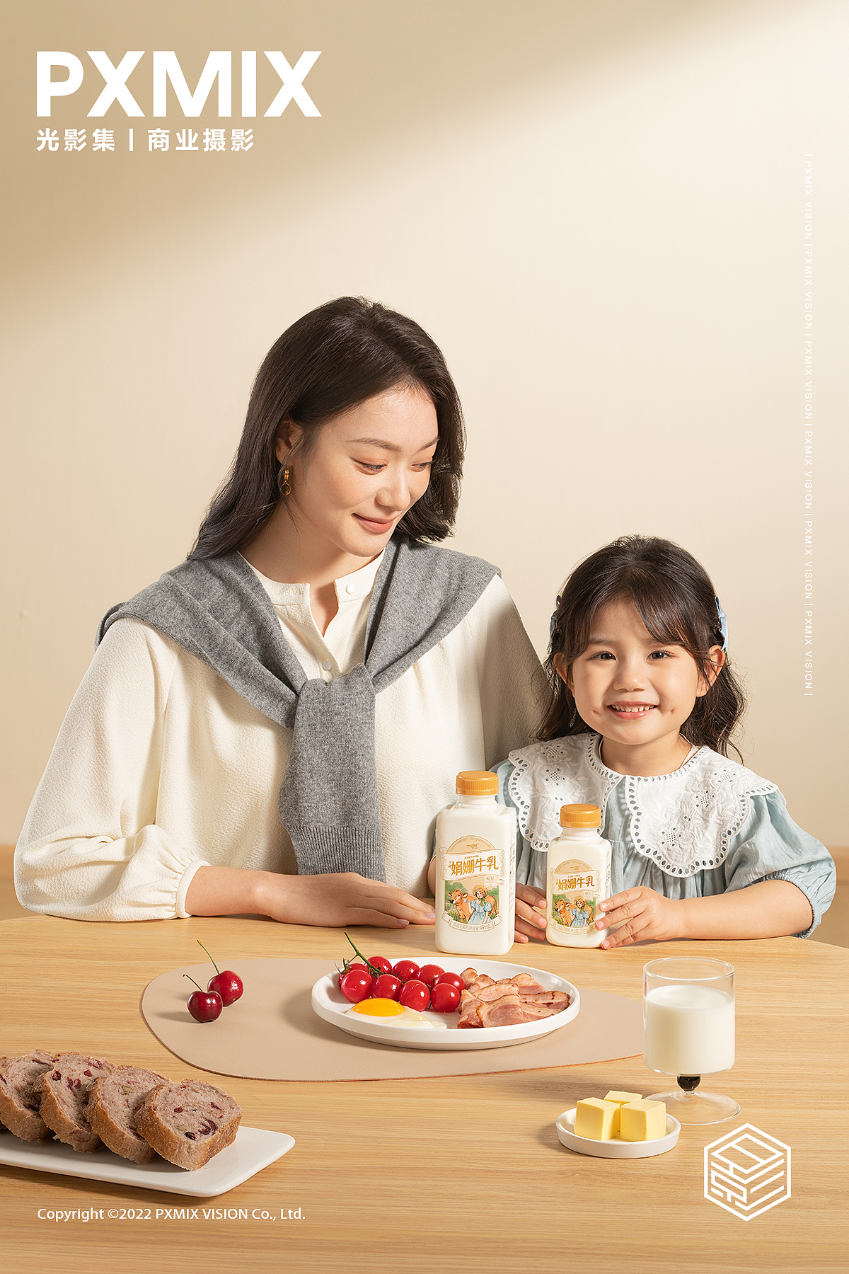 乳制品摄影丨一鸣 娟姗牛乳 x光影集 PXMIX（图ZMzc0NTI1Mjky） - 产品摄影 - 站酷设计师光影集原创素材 - 站酷ZCOOL