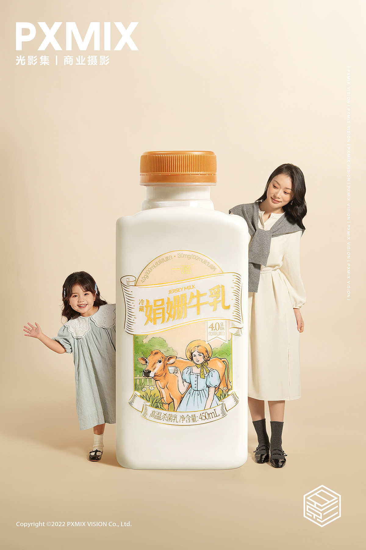 乳制品摄影丨一鸣 娟姗牛乳 x光影集 PXMIX（图ZMzc0NTI1Mjk2） - 产品摄影 - 站酷设计师光影集原创素材 - 站酷ZCOOL