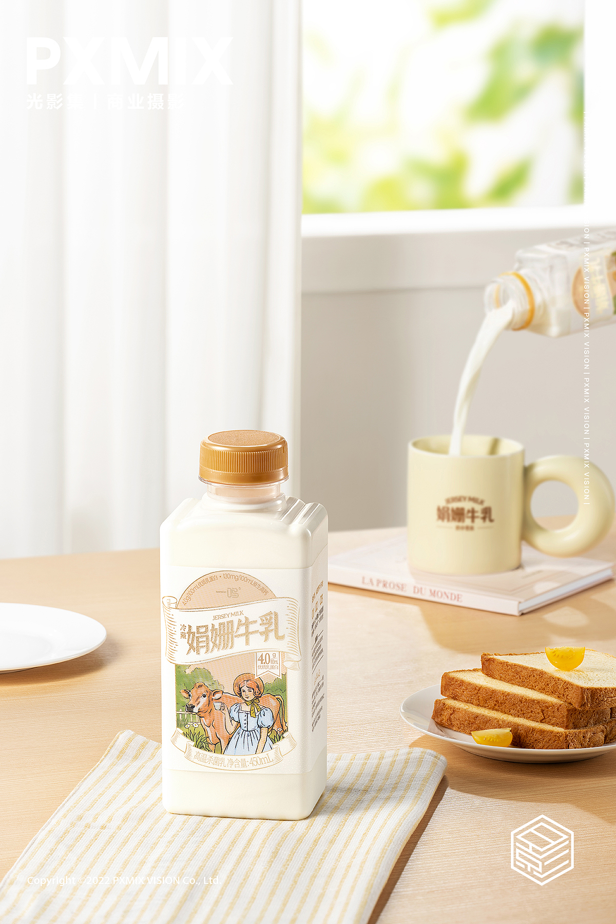 乳制品摄影丨一鸣 娟姗牛乳 x光影集 PXMIX（图ZMzc0NTI1MzEy） - 产品摄影 - 站酷设计师光影集原创素材 - 站酷ZCOOL