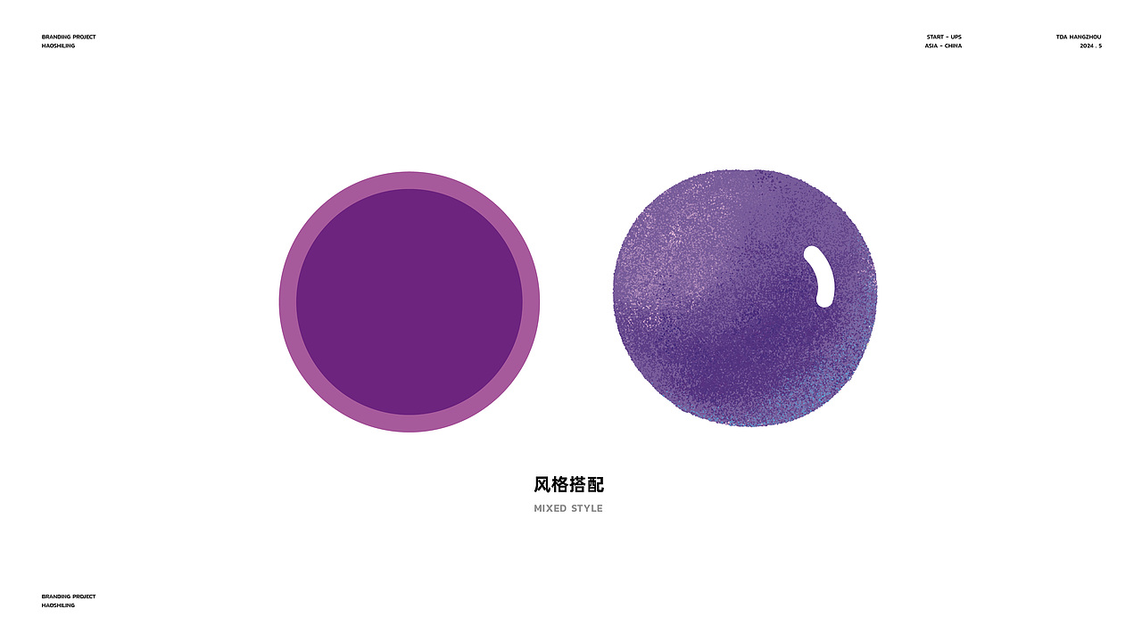 TDA - BRANDING NFC果汁 品牌策略&设计 part 1