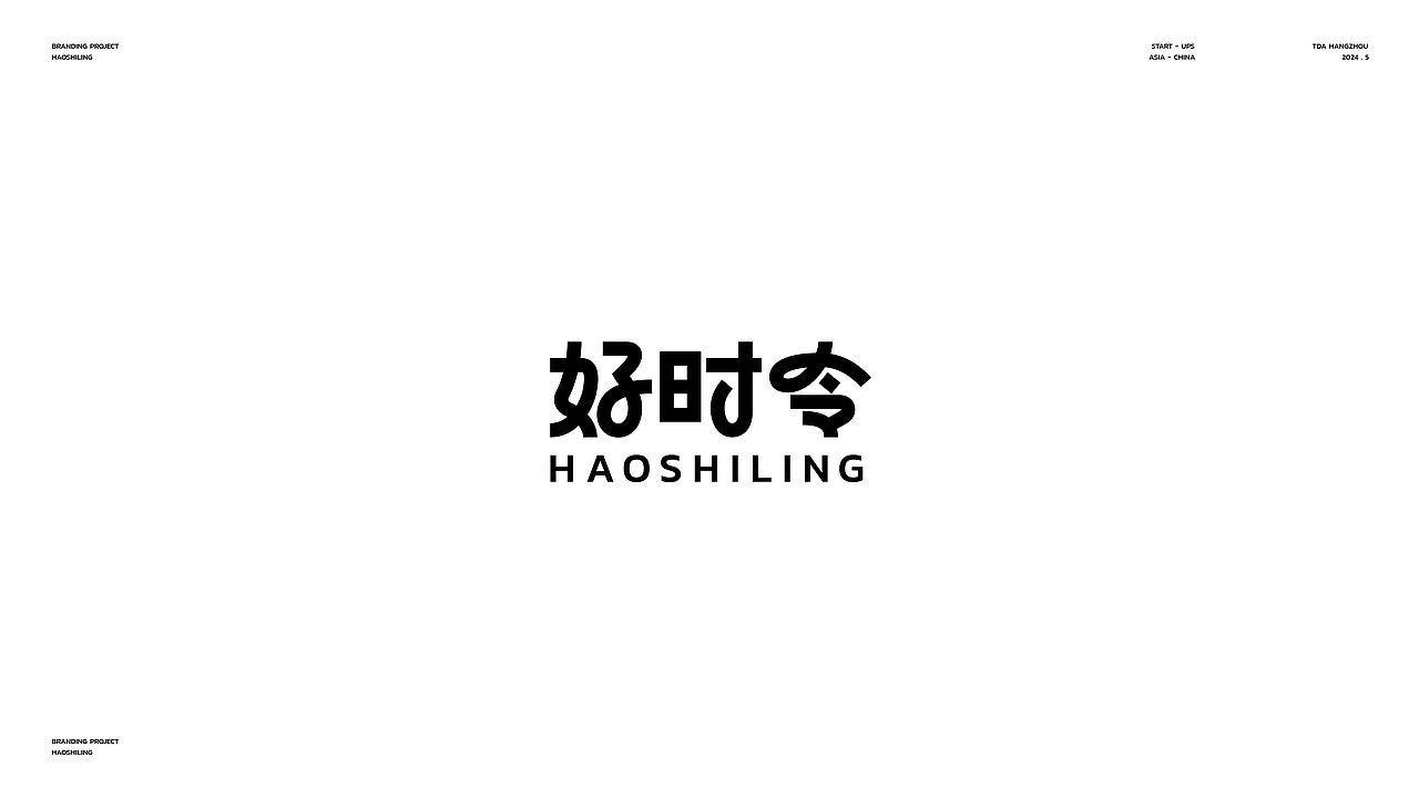 TDA - BRANDING  NFC果汁 品牌策略&设计 part 1