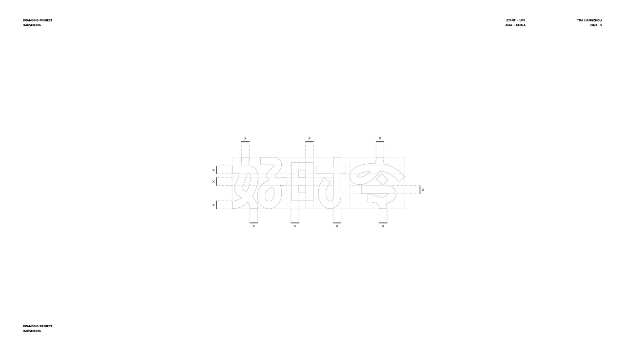TDA - BRANDING NFC果汁 品牌策略&设计 part 1
