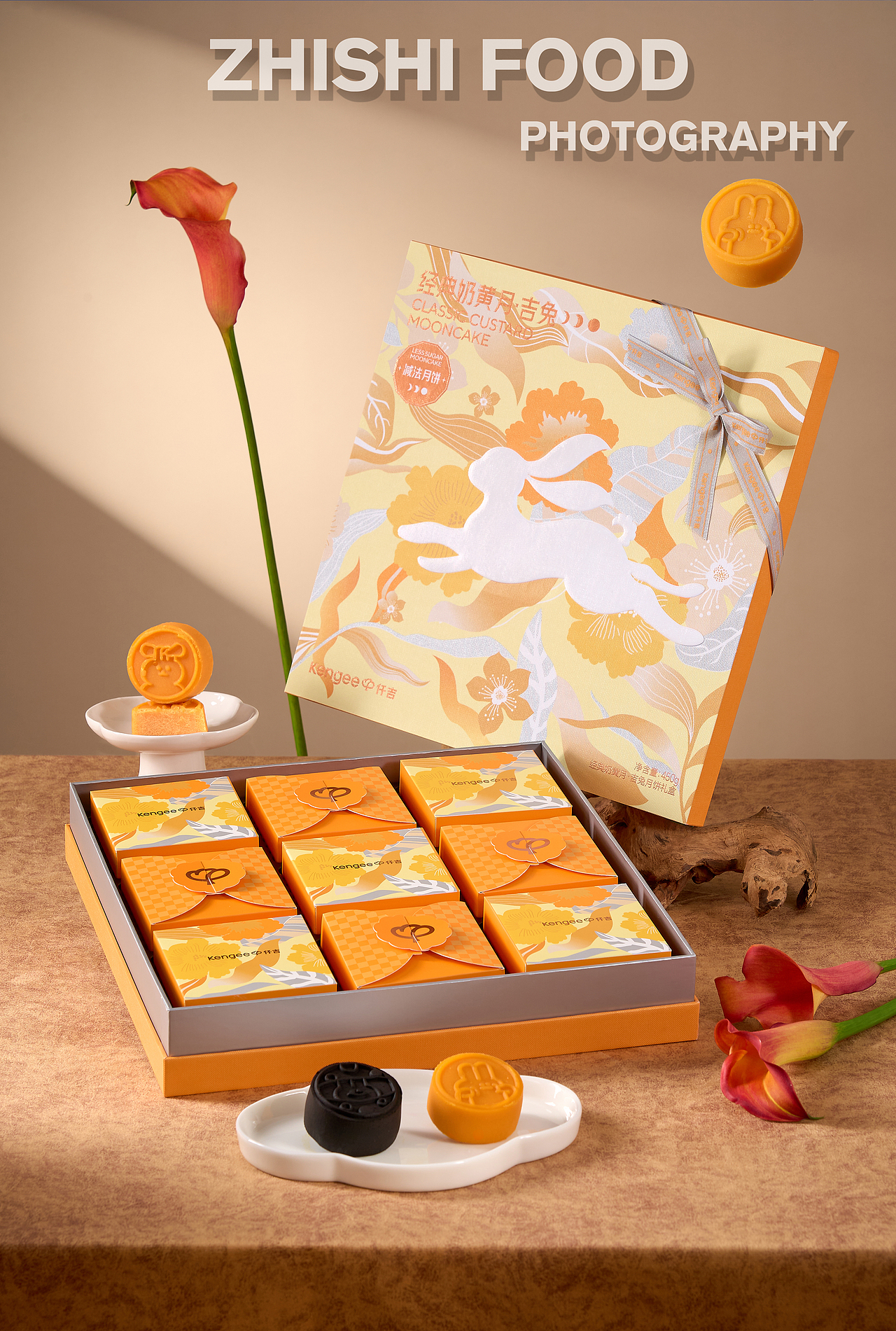 解锁中秋礼物~|中秋礼盒拍摄