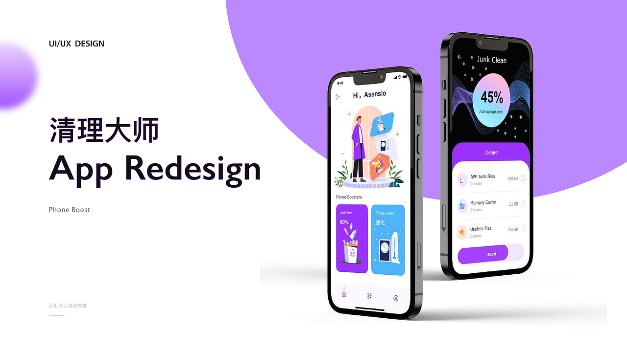 2020-2022年个人作品集（图ZMzc0NTI5OTAw） - APP界面 - 站酷设计师鹿鲸蓝原创素材 - 站酷ZCOOL