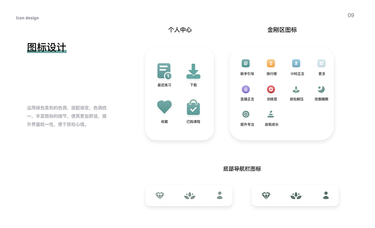 2020-2022年个人作品集（图ZMzc0NTI5OTY0） - APP界面 - 站酷设计师鹿鲸蓝原创素材 - 站酷ZCOOL