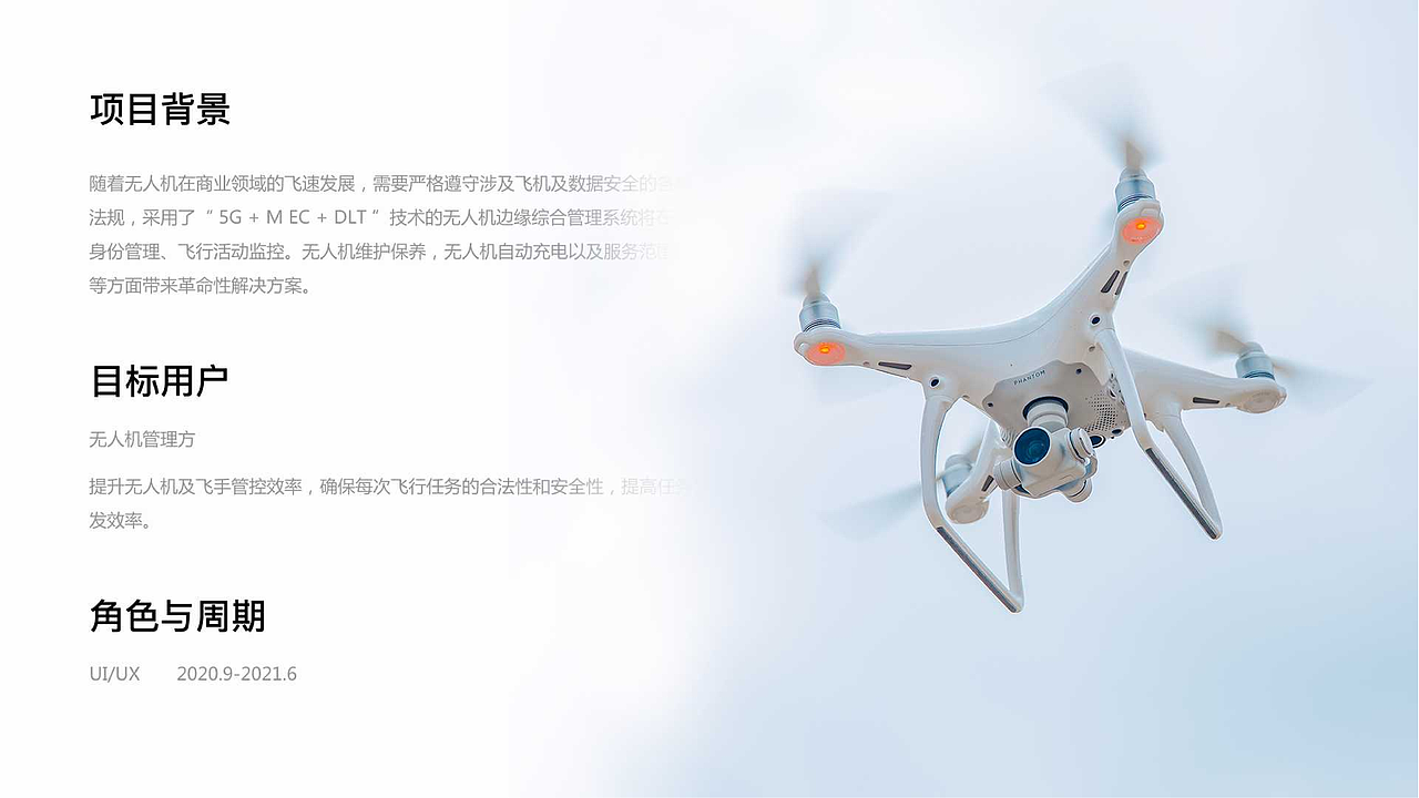 2020-2022年个人作品集（图ZMzc0NTMwMDQ4） - APP界面 - 站酷设计师鹿鲸蓝原创素材 - 站酷ZCOOL