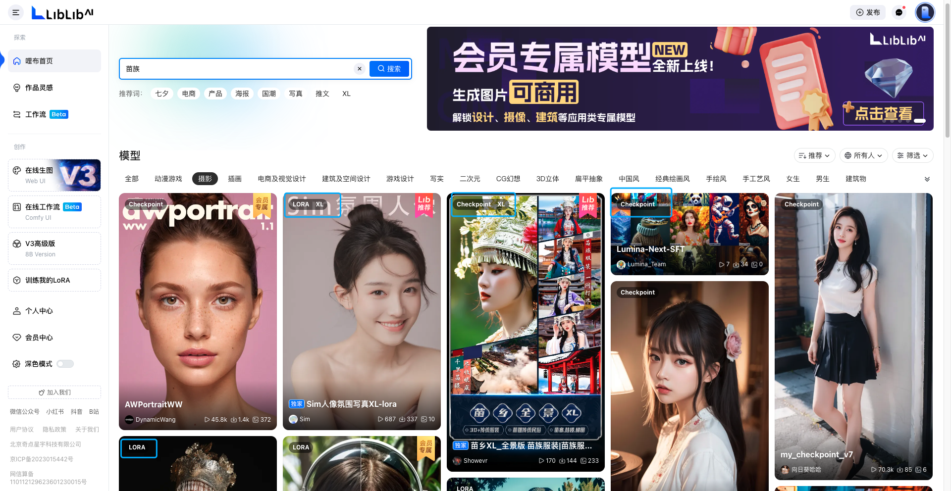 深度解析｜sd1.5、sdxl、checkpoint、lora 含义与原理（图ZMTQ4NjQ2MjQ=） - 教程 - 站酷设计师体验与思考原创素材 - 站酷ZCOOL