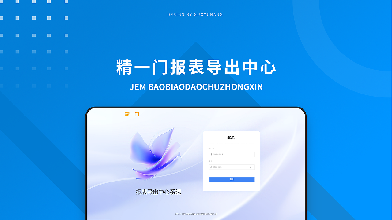 2023作品集（图ZMzc0NTMwNzYw） - 其他UI - 站酷设计师不入流的美工原创素材 - 站酷ZCOOL