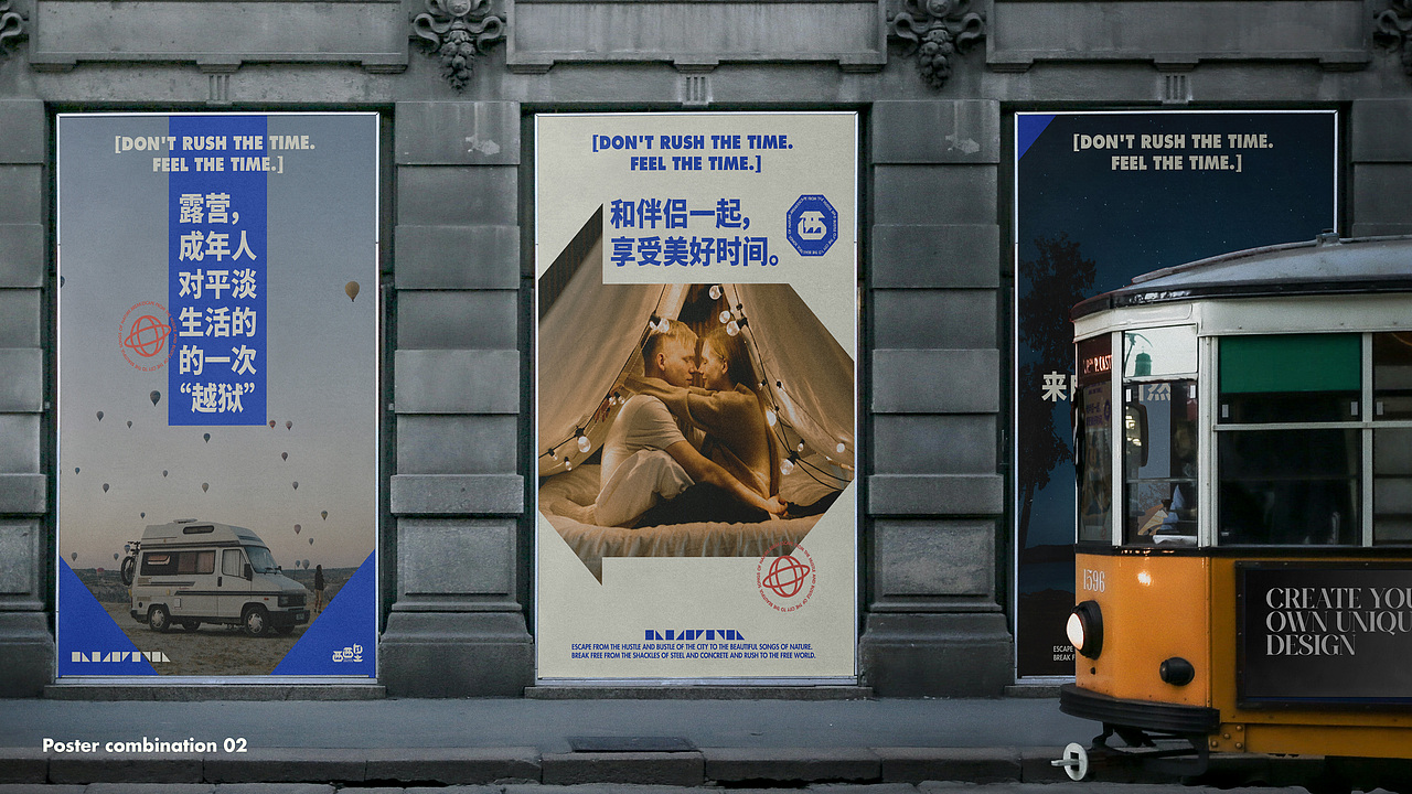 西西里露营品牌提案「逐浪派对」（图ZMzc0NTMxMzM2） - 品牌 - 站酷设计师vivayang325原创素材 - 站酷ZCOOL