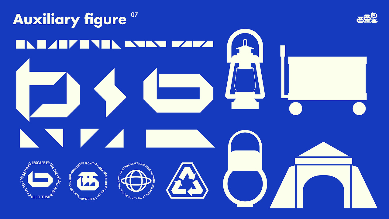 西西里露营品牌提案「逐浪派对」（图ZMzc0NTMxMjg0） - 品牌 - 站酷设计师vivayang325原创素材 - 站酷ZCOOL