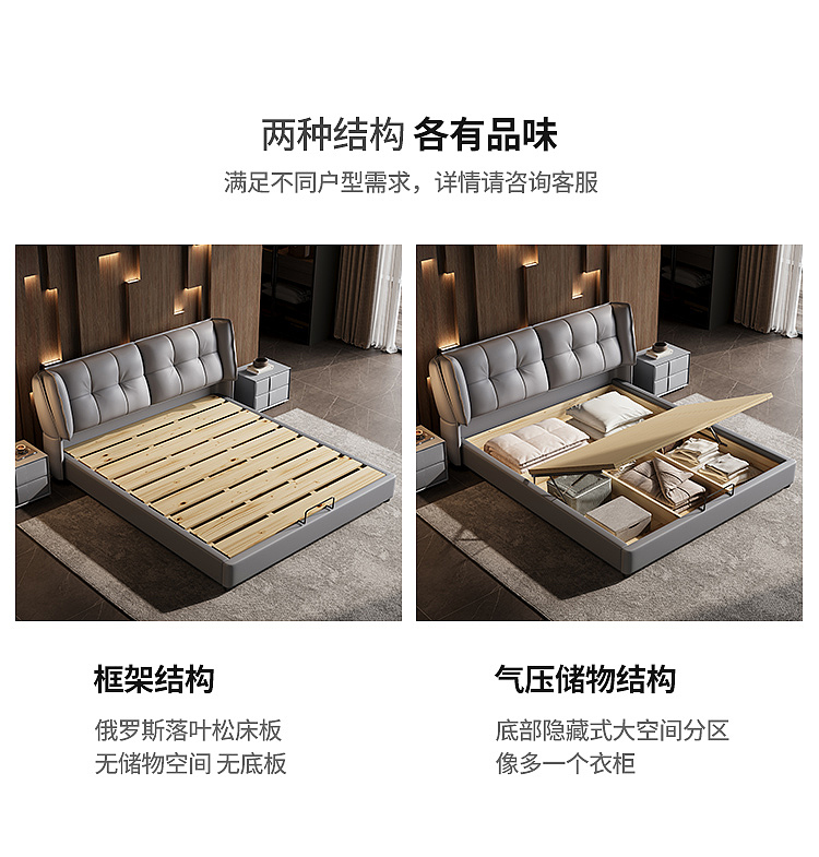软床2（图ZMzc0NTM0NzMy） - 电商 - 站酷设计师江先生的江原创素材 - 站酷ZCOOL