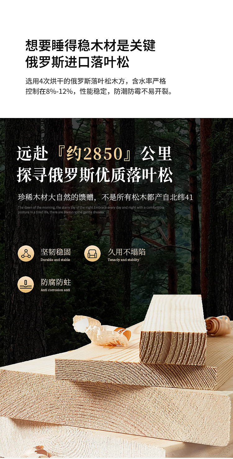 软床2（图ZMzc0NTM0NzY4） - 电商 - 站酷设计师江先生的江原创素材 - 站酷ZCOOL