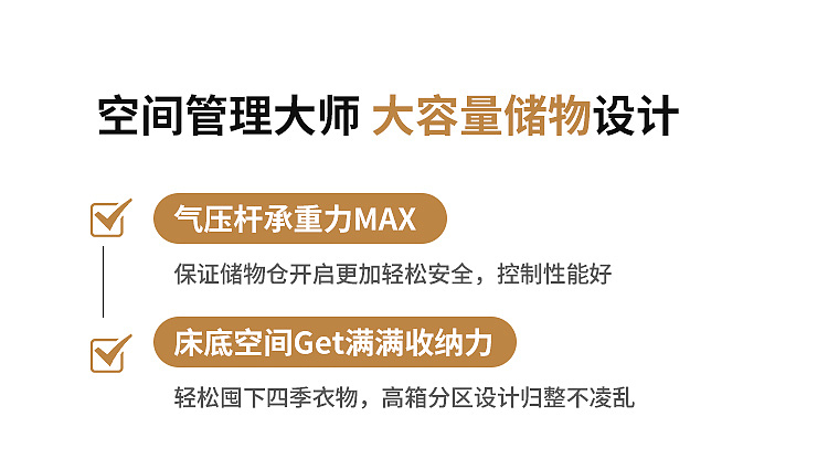 软床2（图ZMzc0NTM0Nzc2） - 电商 - 站酷设计师江先生的江原创素材 - 站酷ZCOOL