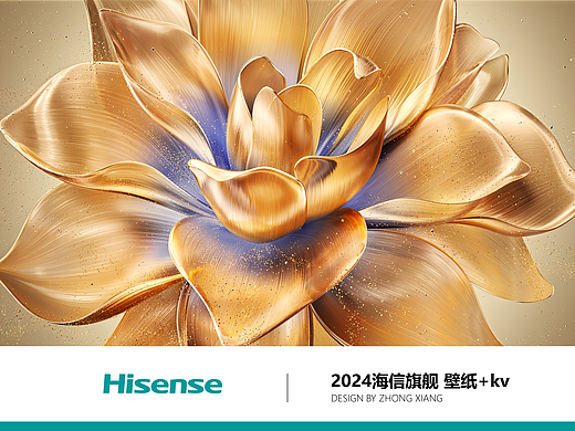 2024年 海信旗舰壁纸+KV