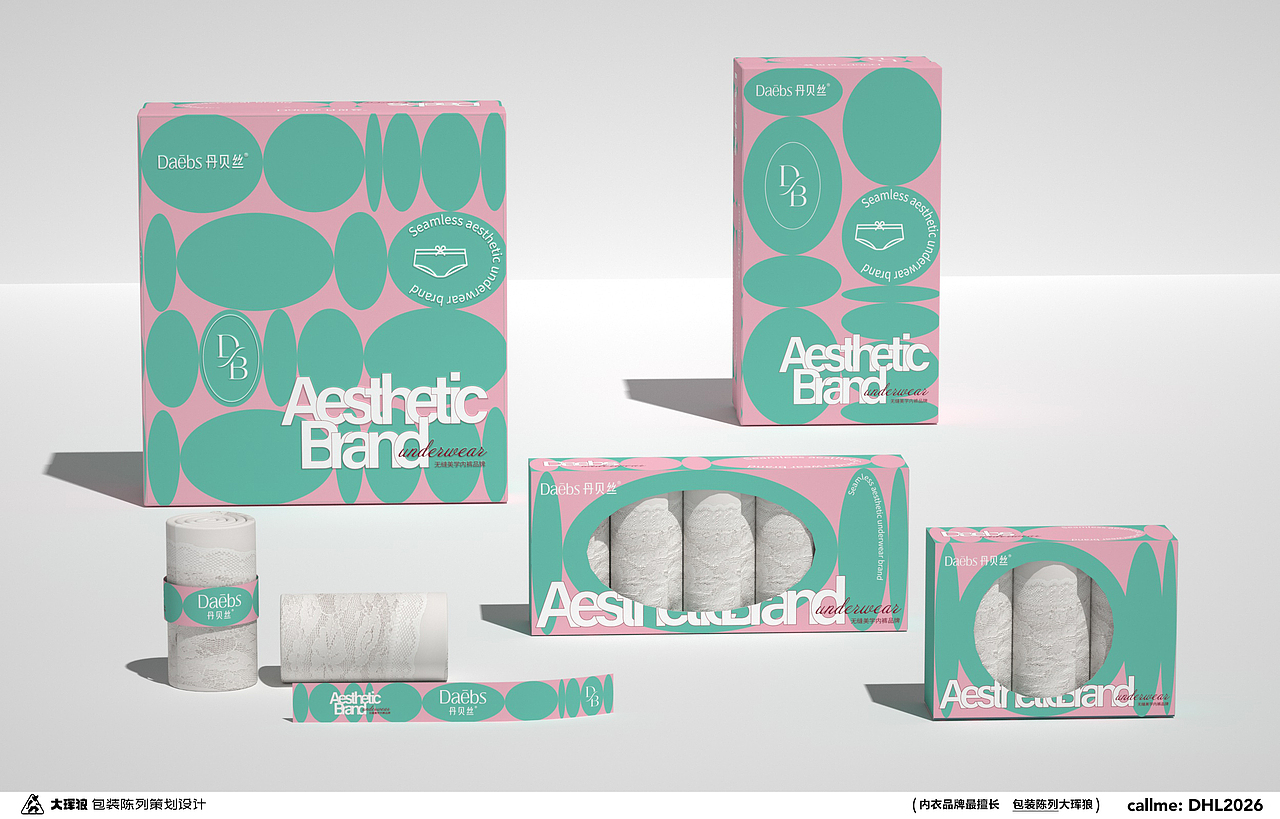 丹贝丝内裤品牌包装陈列策划设计（图ZMzc0NTM5MjA0） - 包装 - 站酷设计师大珲狼营销设计原创素材 - 站酷ZCOOL