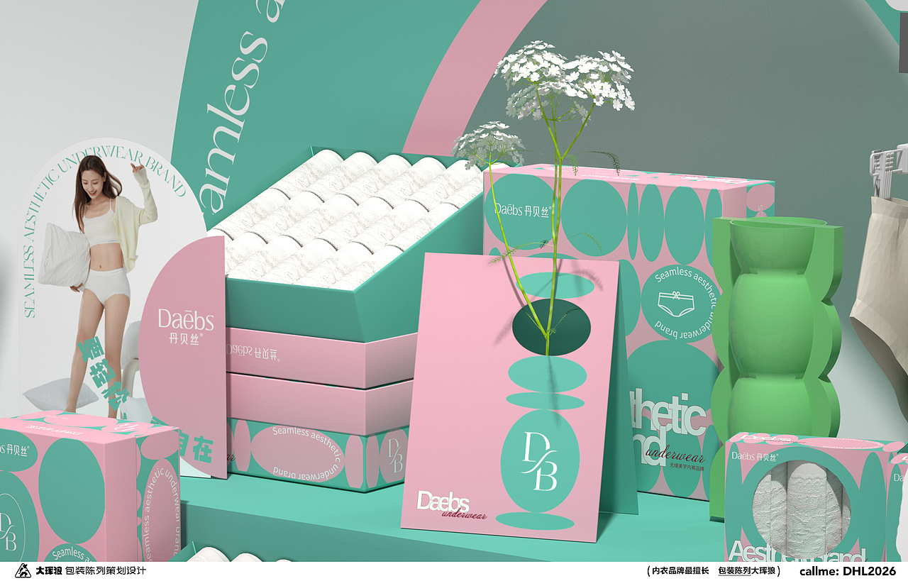 丹贝丝内裤品牌包装陈列策划设计（图ZMzc0NTM5MjIw） - 包装 - 站酷设计师大珲狼营销设计原创素材 - 站酷ZCOOL