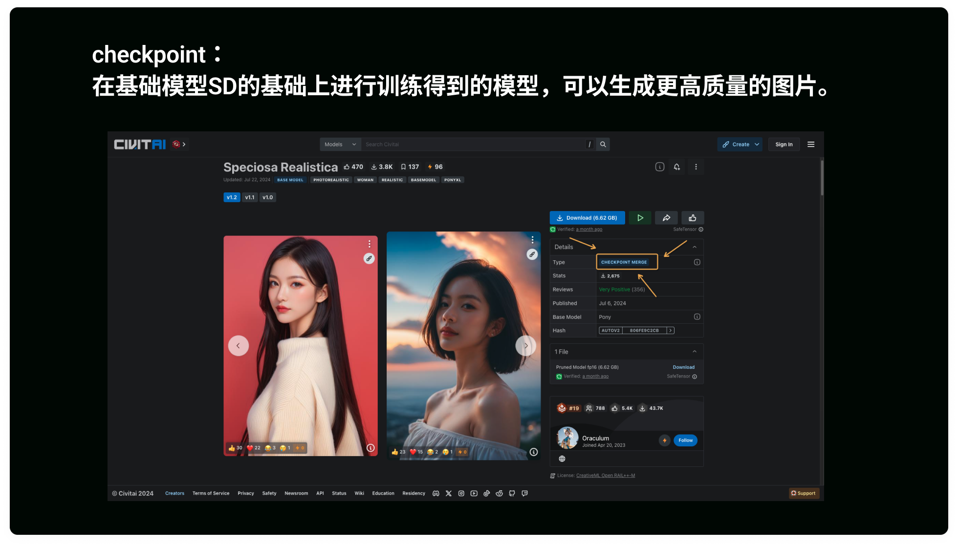 深度解析｜sd1.5、sdxl、checkpoint、lora 含义与原理（图ZMTQ4NjUwNjQ=） - 教程 - 站酷设计师体验与思考原创素材 - 站酷ZCOOL