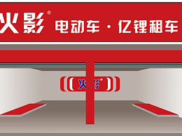 電動車門頭廣告招牌設(shè)計