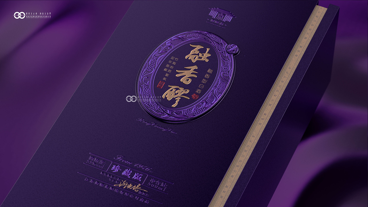 紫色风暴来袭!五谷融合·独特香型·如何诉说产品的魅力