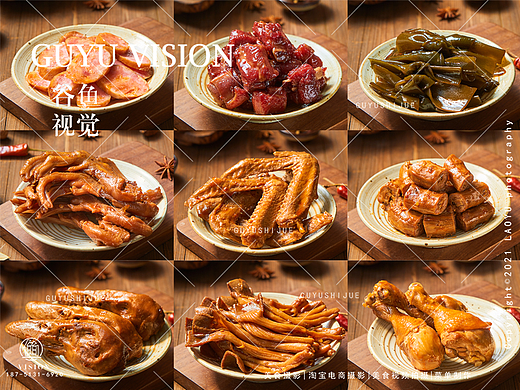 美食摄影|宜姥姥卤味X谷鱼视觉