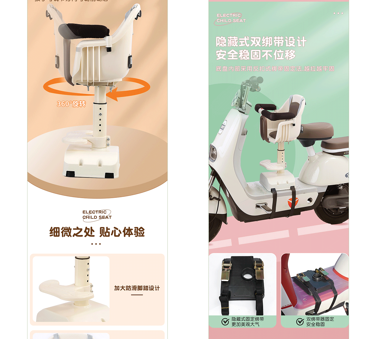 不同配色的详情