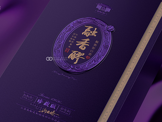 紫色风暴来袭！五谷融合·独特香型·如何诉说产品的魅力