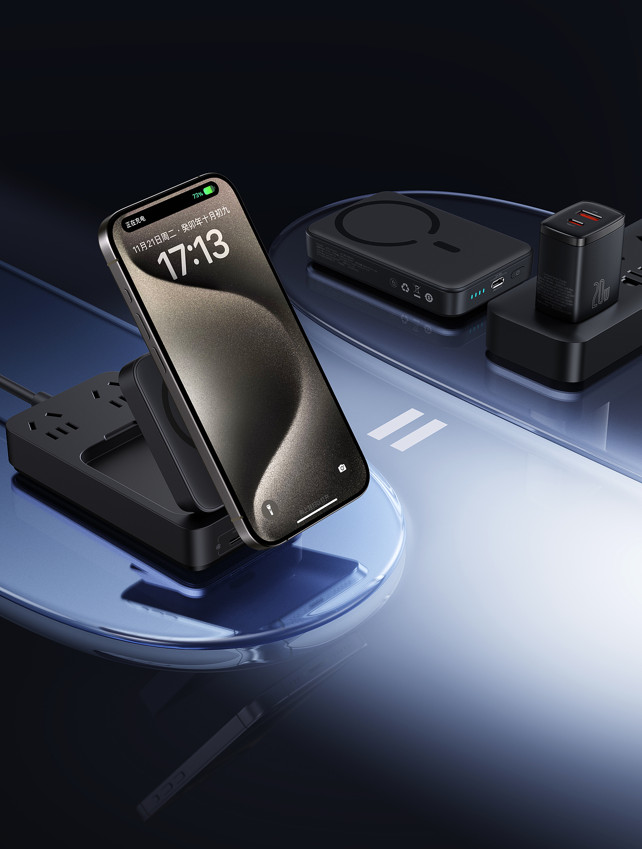 Baseus产品渲染（图ZMzc0NTQ3NTAw） - 产品 - 站酷设计师湾仔儿原创素材 - 站酷ZCOOL