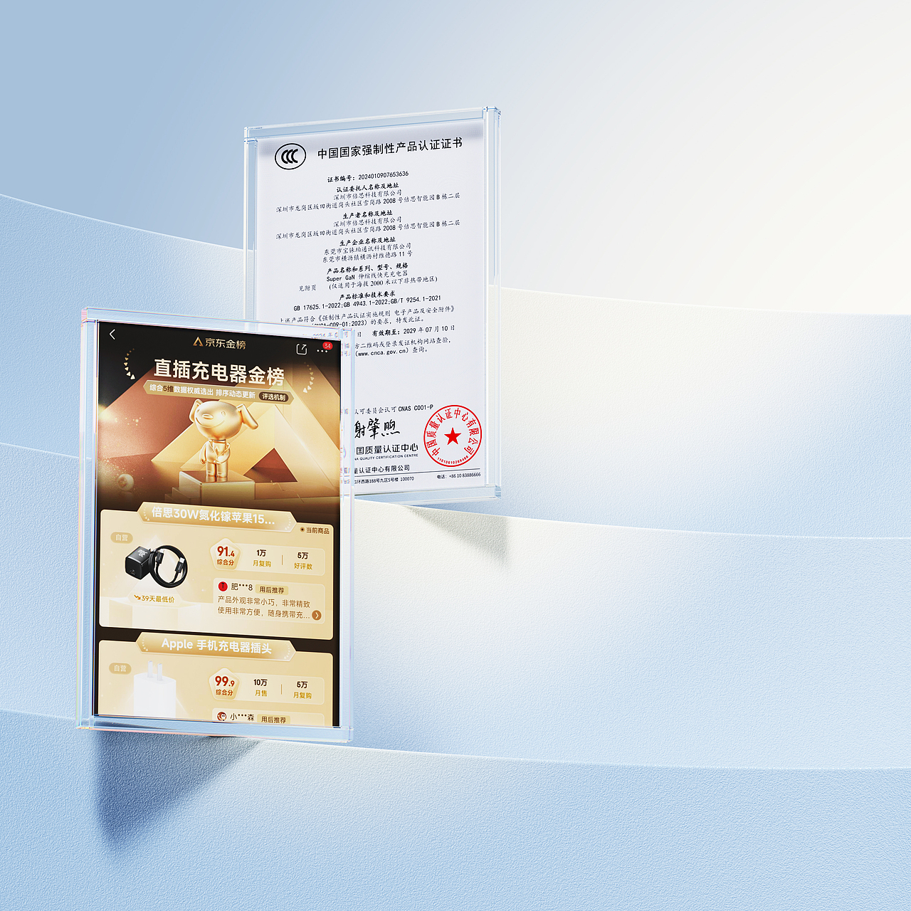 Baseus产品渲染（图ZMzc0NTQ3NTg0） - 产品 - 站酷设计师湾仔儿原创素材 - 站酷ZCOOL