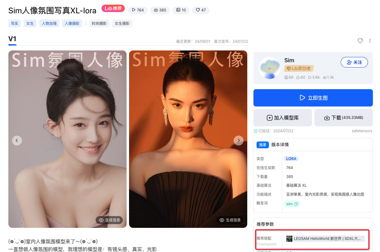 深度解析｜sd1.5、sdxl、checkpoint、lora 含义与原理（图ZMTQ4NjUyMjg=） - 教程 - 站酷设计师体验与思考原创素材 - 站酷ZCOOL