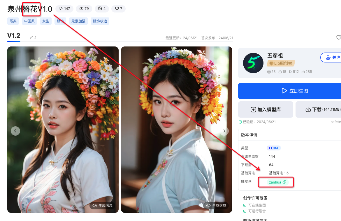 深度解析｜sd1.5、sdxl、checkpoint、lora 含义与原理（图ZMTQ4NjUyMzI=） - 教程 - 站酷设计师体验与思考原创素材 - 站酷ZCOOL