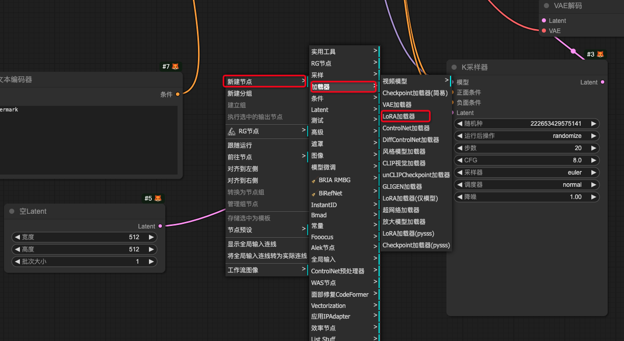 深度解析｜sd1.5、sdxl、checkpoint、lora 含义与原理（图ZMTQ4NjUyNDA=） - 教程 - 站酷设计师体验与思考原创素材 - 站酷ZCOOL