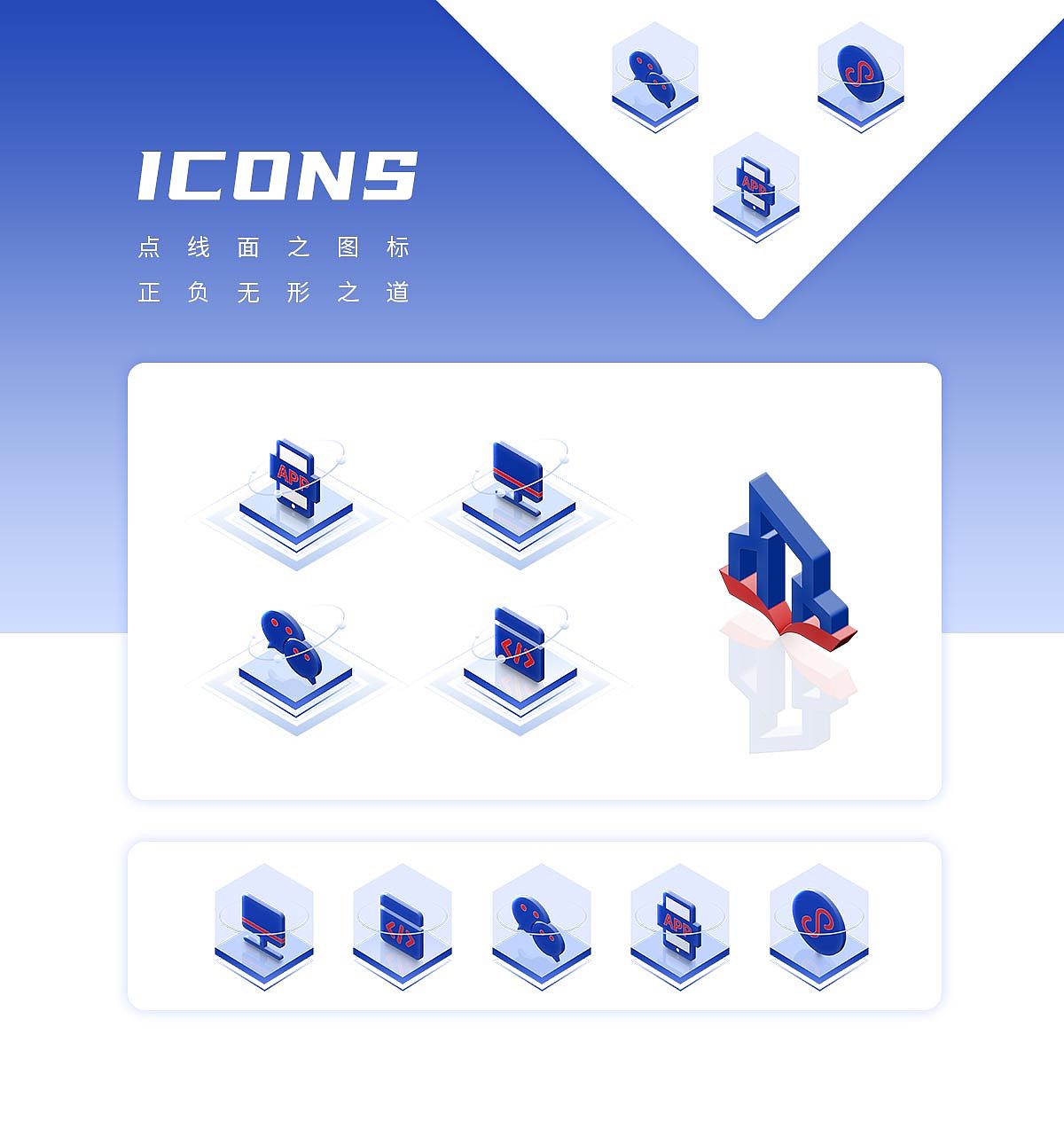 ICON（图ZMzc0NTQ5NDky） - 图标 - 站酷设计师cocodan原创素材 - 站酷ZCOOL