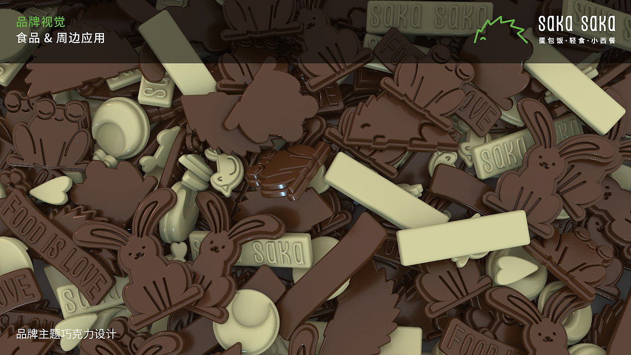 创新西餐厅品牌设计（图ZMzc0NTQ5Njg0） - 品牌 - 站酷设计师大未DAWAY原创素材 - 站酷ZCOOL