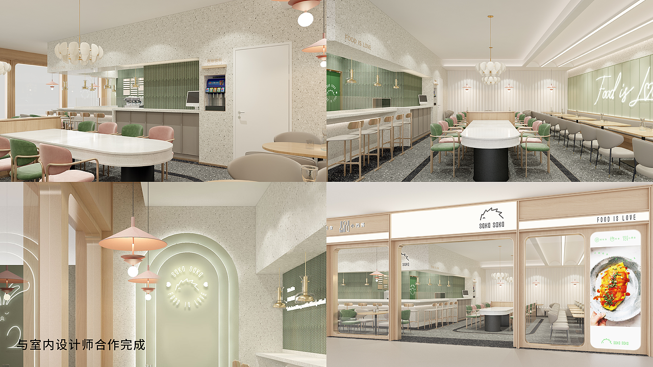 创新西餐厅品牌设计（图ZMzc0NTQ5NzMy） - 品牌 - 站酷设计师大未DAWAY原创素材 - 站酷ZCOOL