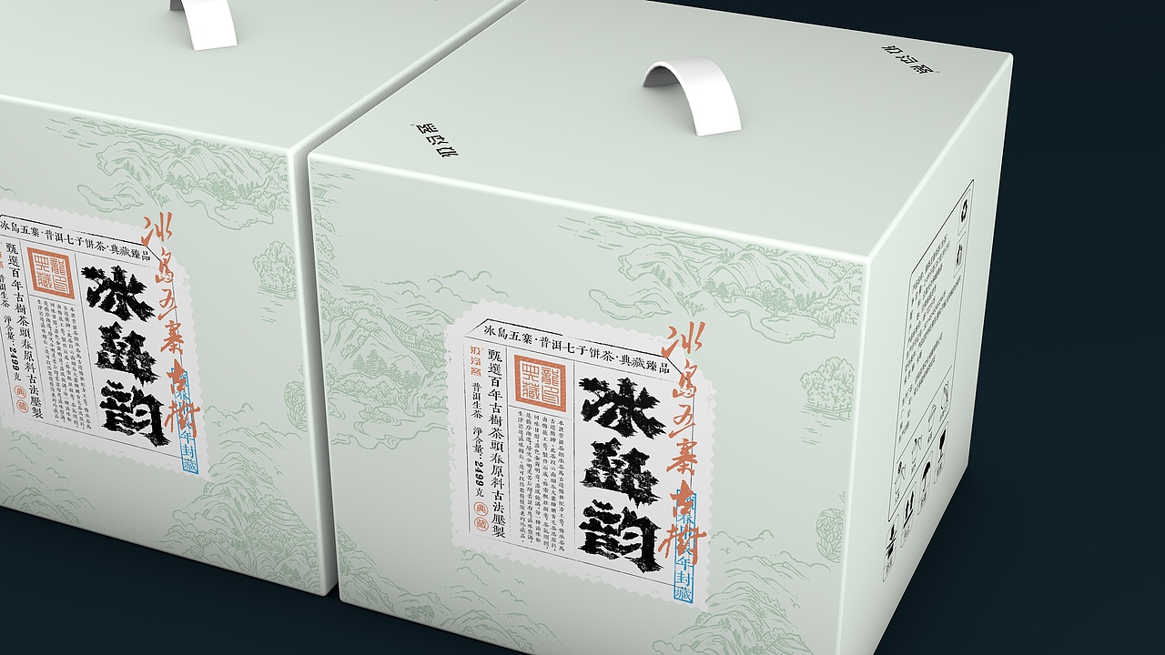 冰岛韵 · 云南普洱茶包装设计（图ZMzc0NTUwMTky） - 包装 - 站酷设计师汲浄原创素材 - 站酷ZCOOL
