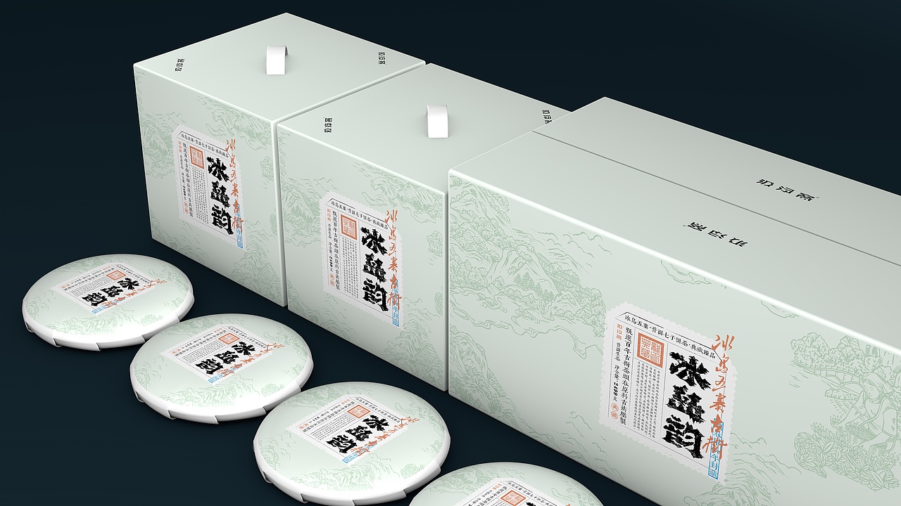 冰岛韵 · 云南普洱茶包装设计（图ZMzc0NTUwMjE2） - 包装 - 站酷设计师汲浄原创素材 - 站酷ZCOOL