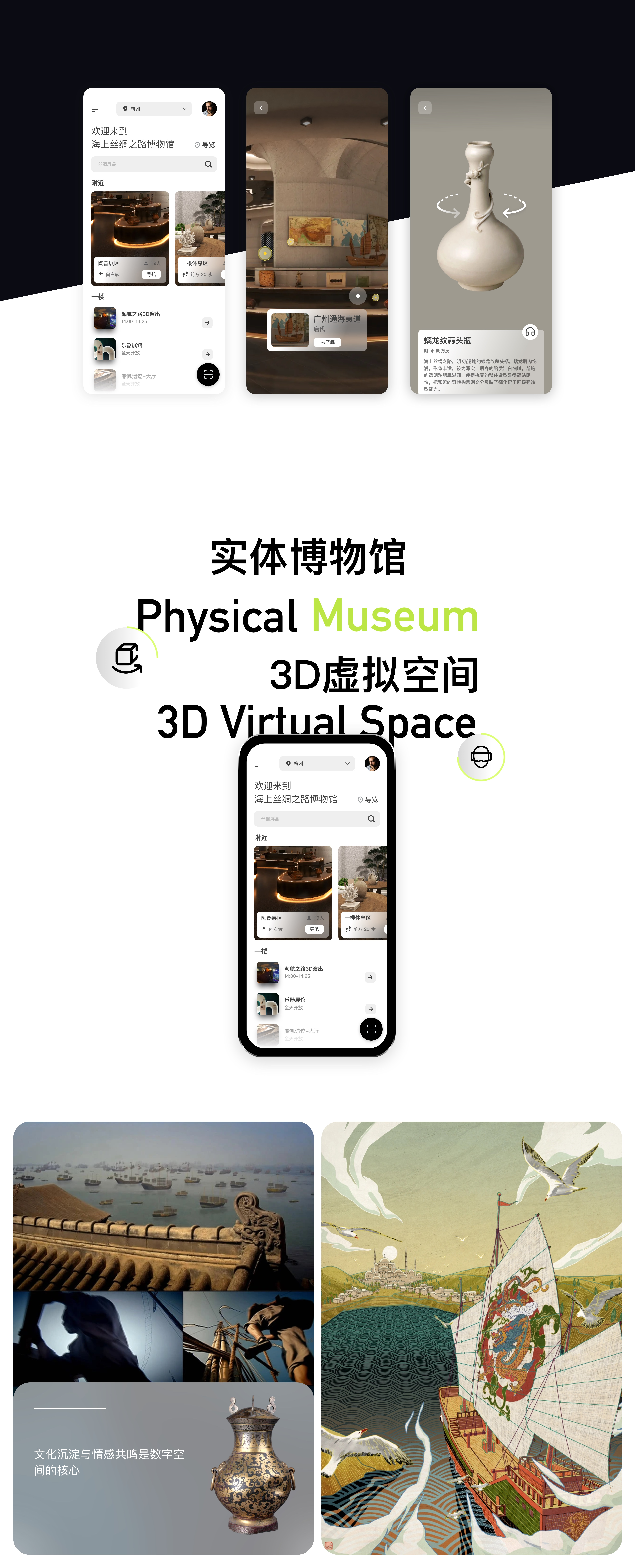 数智时代下的三维云软件代换趋势（图ZMTQ4NjUzMDA=） - 观点 - 站酷设计师群核科技MCUX原创素材 - 站酷ZCOOL