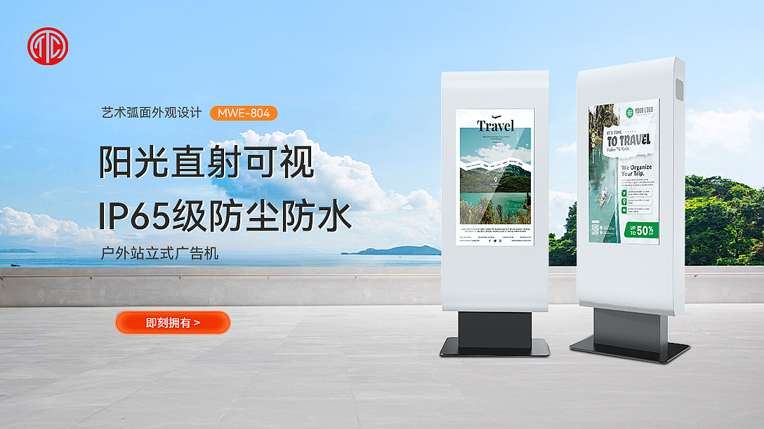 玛威尔国内官网banner